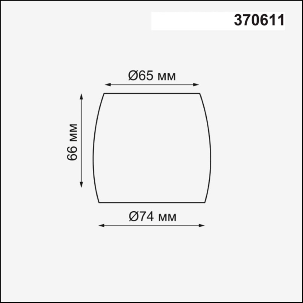 Плафон Unit 370611