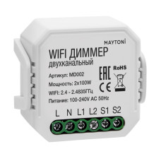 Диммер Wi-Fi Модуль MD002