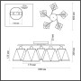 Потолочная люстра Elsa 5218/5C