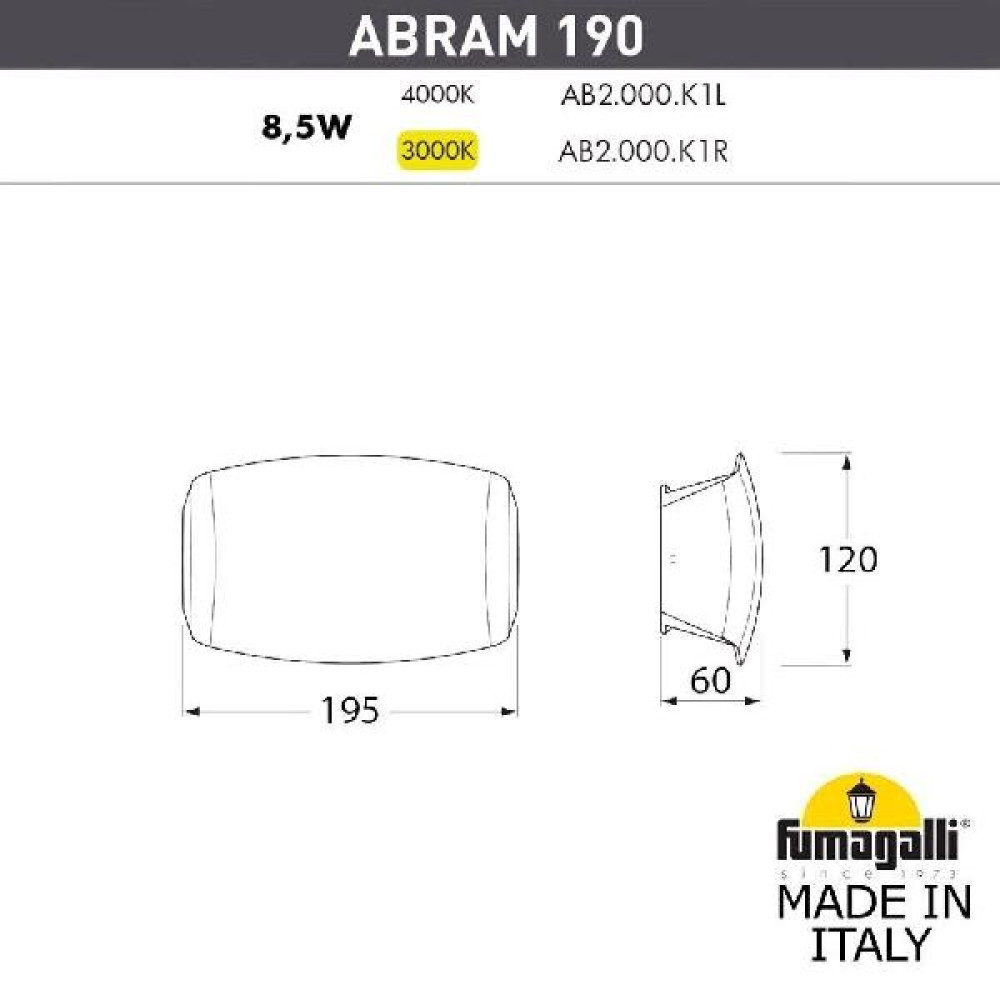Настенный светильник уличный Abram AB2.000.000.AXK1L