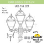 Наземный фонарь Cefa U23.156.S21.VXF1R