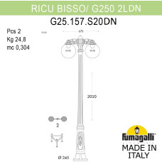 Наземный фонарь GLOBE 250 G25.157.S20.WYF1RDN