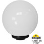 Уличный консольный светильник GLOBE 300 G30.B30.000.AYF1R