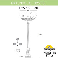 Наземный фонарь GLOBE 250 G25.158.S30.VXF1R