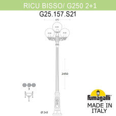 Наземный фонарь GLOBE 250 G25.157.S21.BZF1R