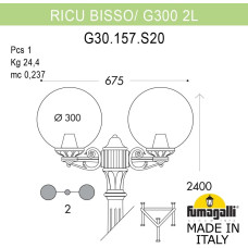 Наземный фонарь GLOBE 300 G30.157.S20.VZF1R