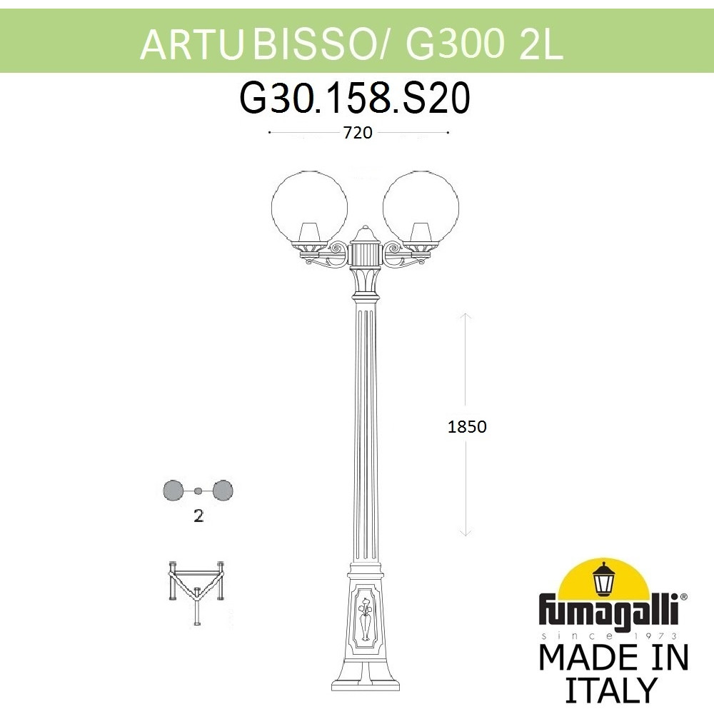 Наземный фонарь GLOBE 300 G30.158.S20.WZF1R