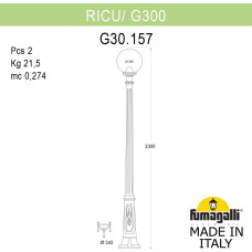 Наземный фонарь GLOBE 300 G30.157.000.AXF1R