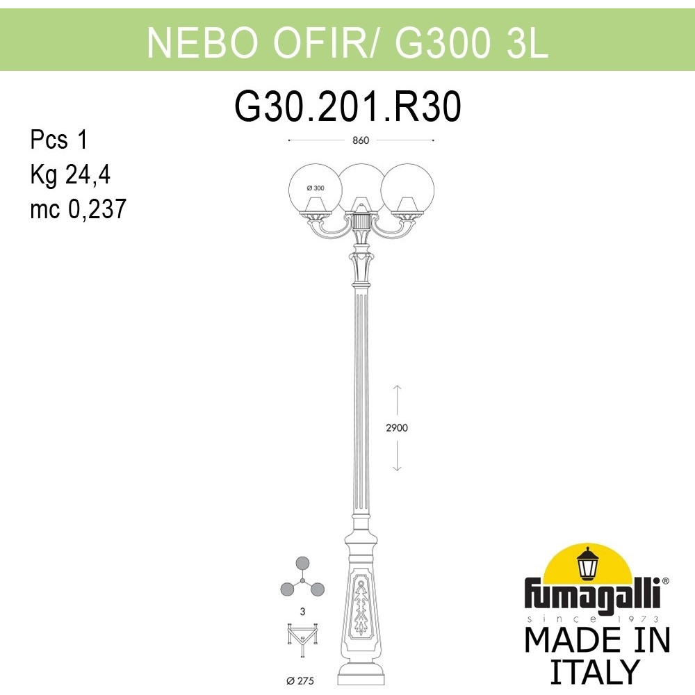 Наземный фонарь GLOBE 300 G30.202.R30.VZF1R