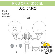 Наземный фонарь GLOBE 300 G30.157.R20.VYF1R